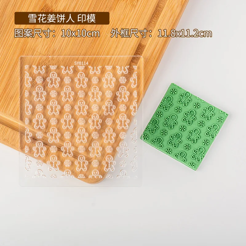 

Форма для печенья Рождественская снежинка