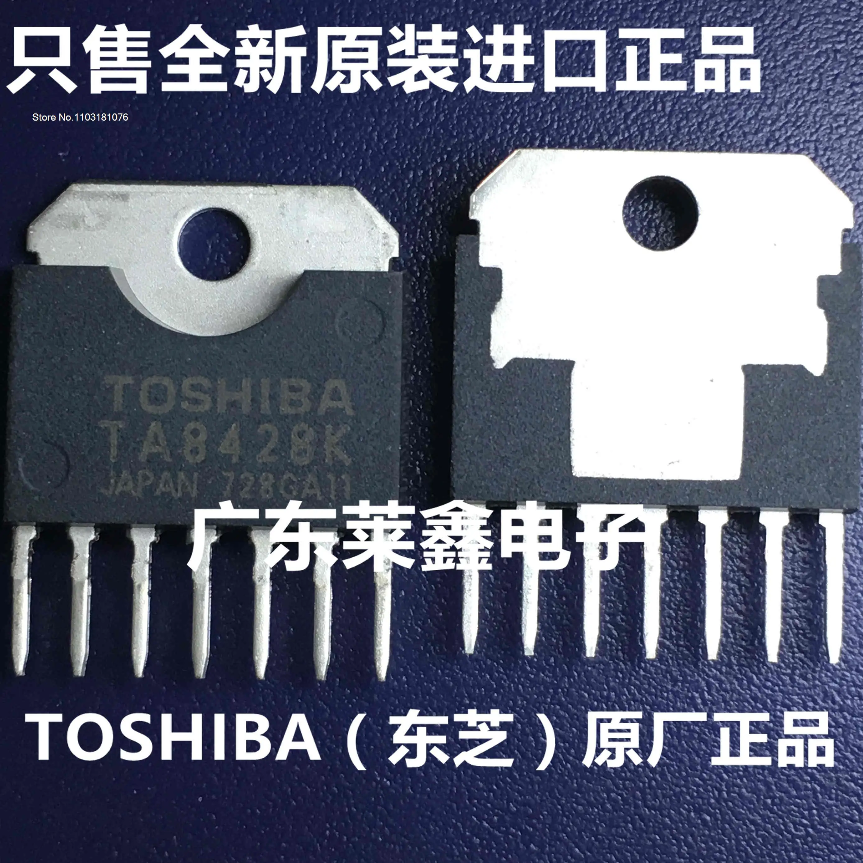 TA8428K TA8428 ZIP-7