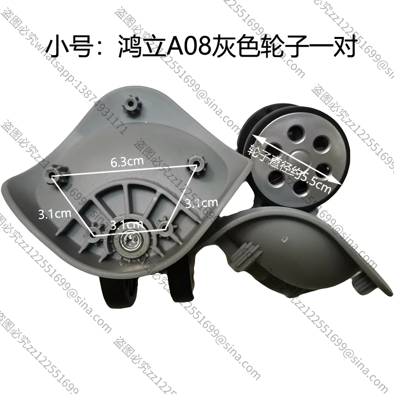Фото Подходит для HK W-94 Wheel Longxin Box с универсальным колесом для багажа Hongri A79 Котушка JL-093/094 Hongli A-08 №3