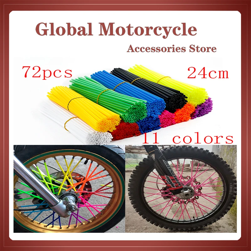 

New 11 kinds of color 72 piece in bicycle motorcycle spokes protective holster for cool cross-country motorcycle bicycle accesso