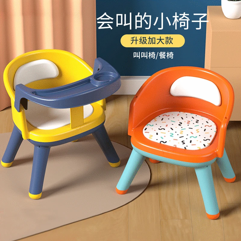 Children's Calling Chair Multifunctional Removable Baby Dining Chair Portable Children's Dining Chair Plastic Chair