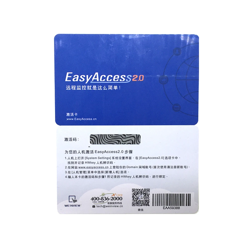 Карта авторизации Weinview EasyAccess 2 0 Глобальная служба дистанционного управления для