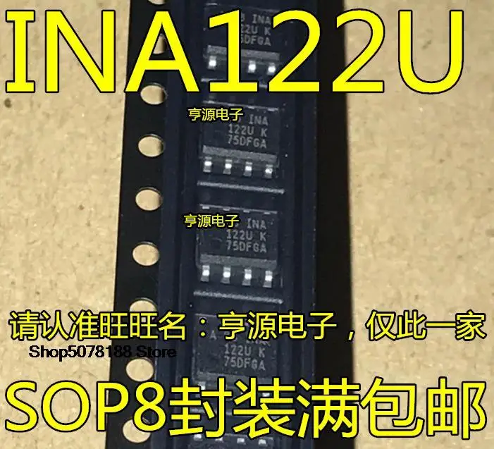 

5 шт. INA122 INA122UA SOP8 INA122U