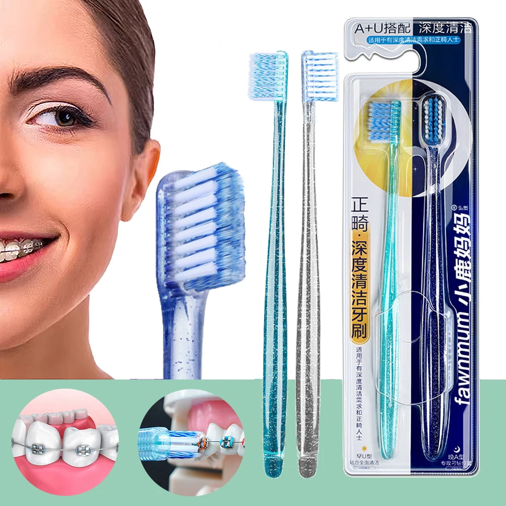 

1/2 шт., U-образная зубная щётка