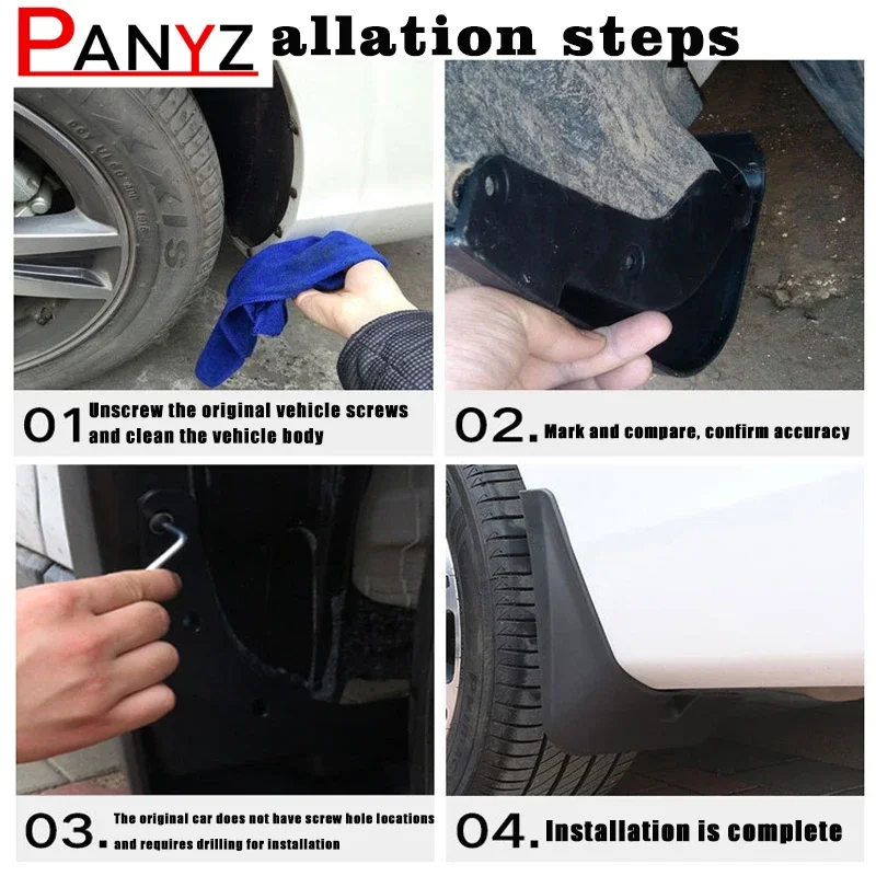 4 шт. брызговики для Peugeot 2008 2013-2021