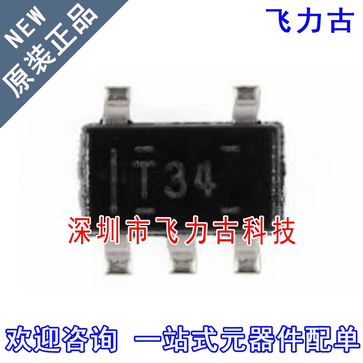 

Бесплатная доставка TPS73133DBVR TPS73133DBVT TPS73133 T34 SOT23-5 10 шт.