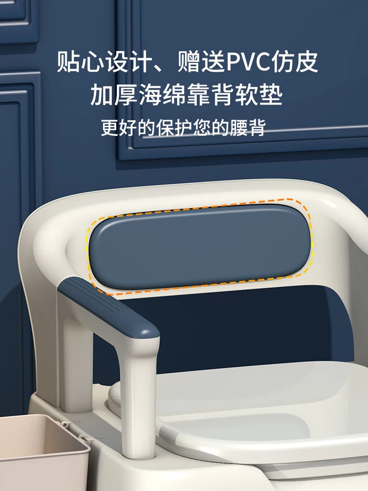 Домашний мобильный горшок для пожилых людей