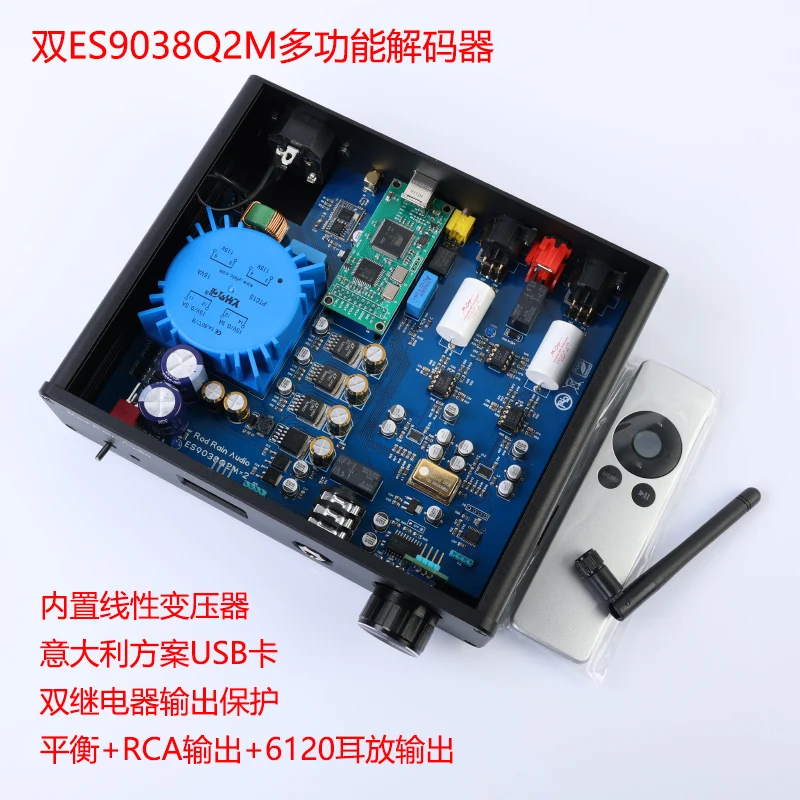 

Rod rain audio HIFI DA10 dual core ES9038 DSD512 Bluetooth 5.1 decoder DAC headphone amplifier LDAC vs topping smsl shanling ty