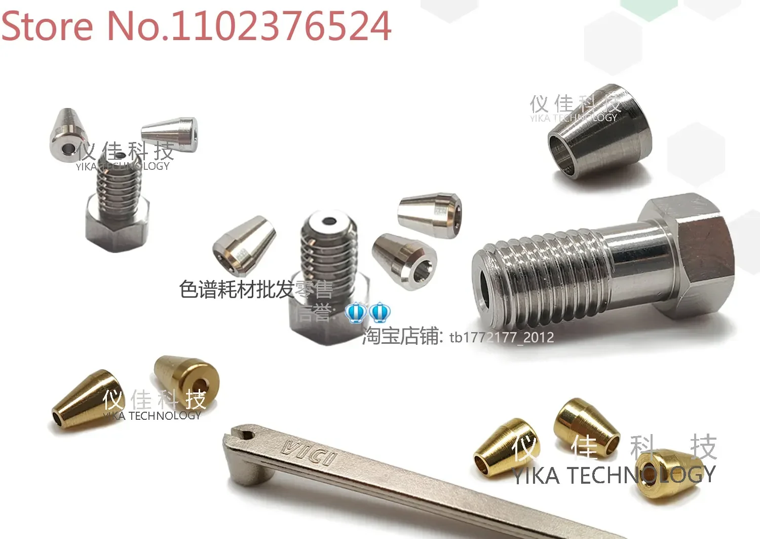 Импортное соединительное кольцо из нержавеющей стали ZF.5S6 ZF1S6 ZF2S6 Винт Valco ZN. ЗН1 ЗН2