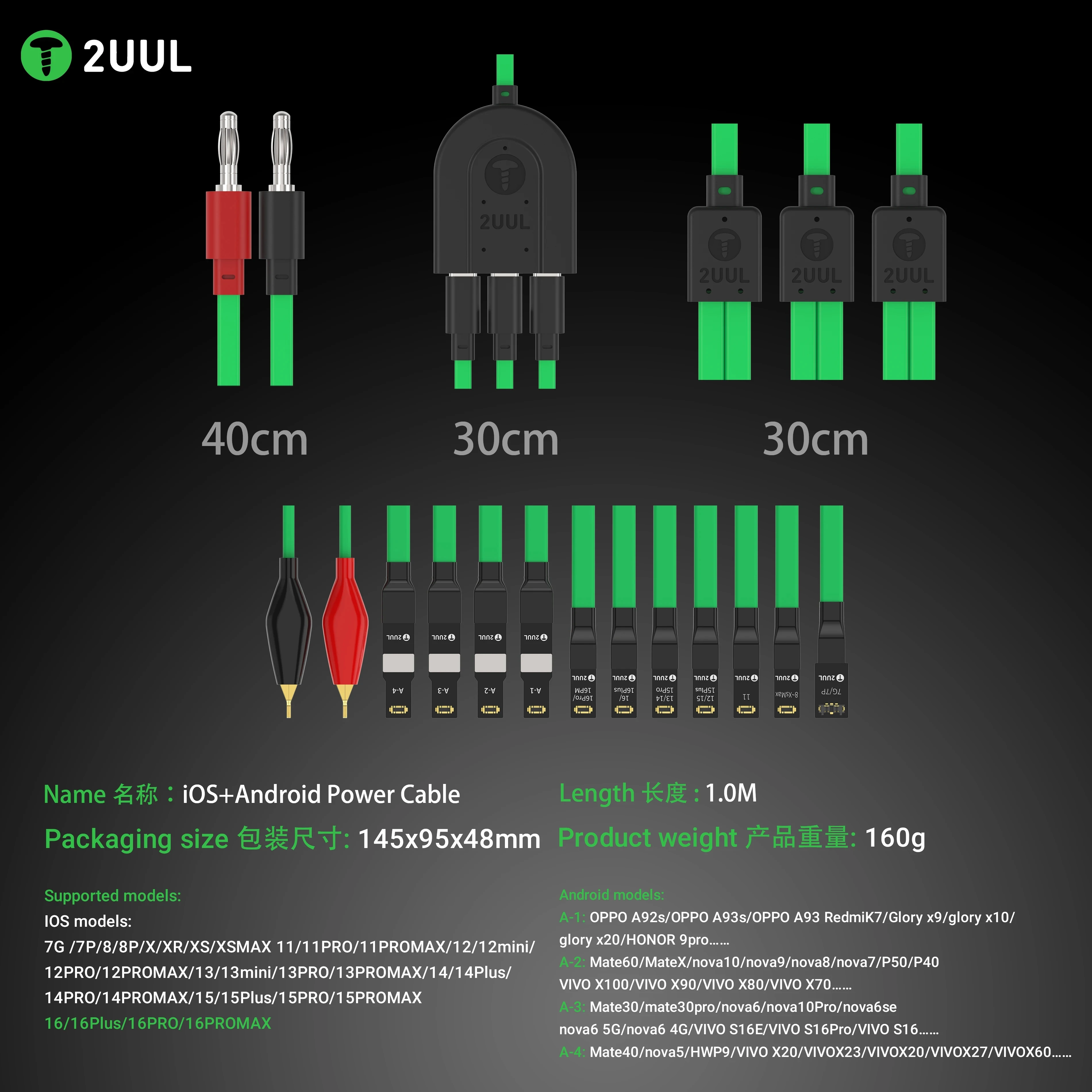 2UUL PW02 Кабель загрузки питания для запуска данных Multi 3 Интерфейс Type-C Эффективное