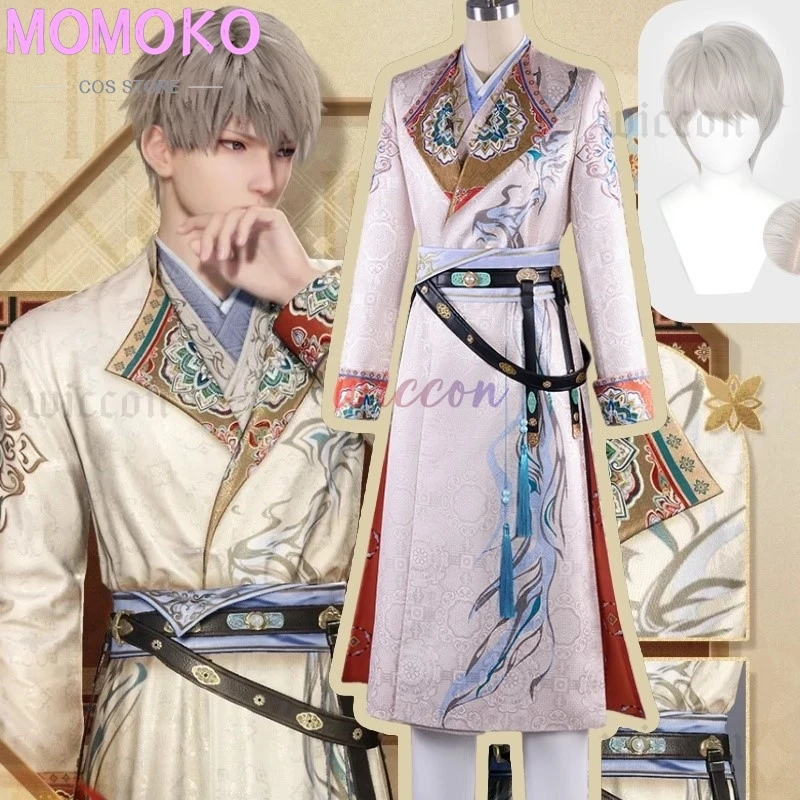 Костюм для косплея Love and Deepspace Xavier брюки пальто униформа с вышивкой Pprop женщин и