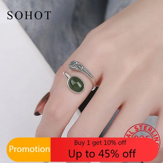 

Женское регулируемое кольцо из серебра 925 пробы, с овальным агатом и перьями