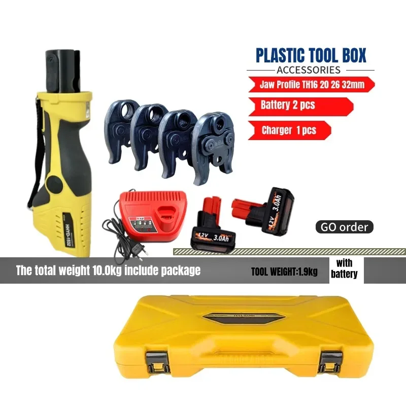 Беспроводной мини-электрический комплект сантехнических инструментов Pex TH16 20 26 32