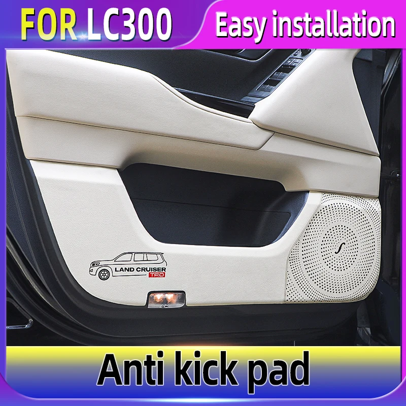 Защитный чехол для автомобильной двери динамика противоударный коврик Toyota Land