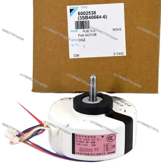 Новый вентилятор постоянного тока для кондиционирования воздуха Daikin FTXG50JV2C