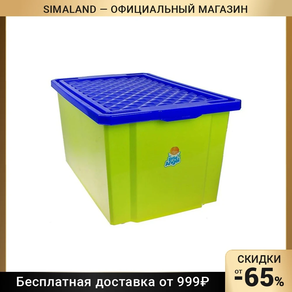 Ящик для игрушек 57 л &quotЛего&quot на колесах с крышкой цвет фисташковый | Дом и сад