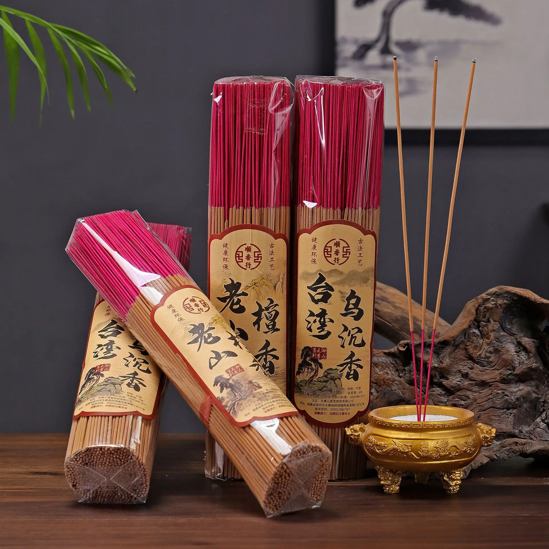 

500G 32CM Bamboo Incense Sticks Religious Temple Buddha Praying Incense Sticks Aromatherapy Indoor Bathroom Air Freshener