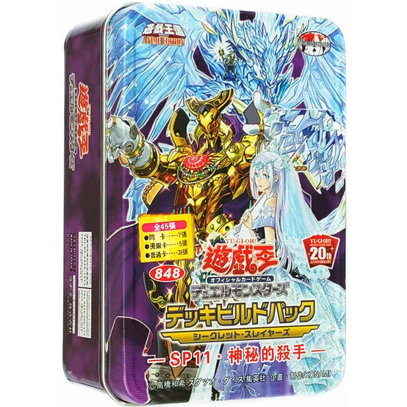 

Yu-Gi-Oh Collectible Battle Card SP12 The Mysterious Slayer Demon Saved The Seeker Six Flower Spirit Gold Queen Eldorado Lich
