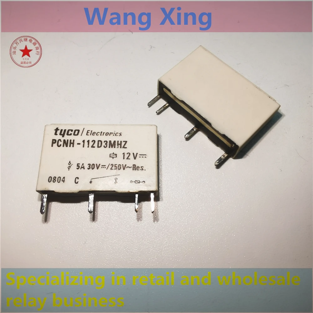 Фотомагнитное реле с 4 контактами