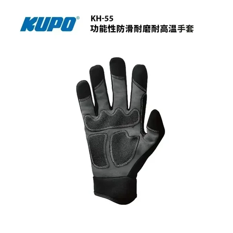 Защитные перчатки KUPO KH-55 KU