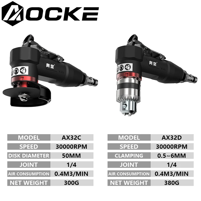 AOCKE AX32P1 Мини-пневматическая шлифовальная машина Пневматическая полировальная