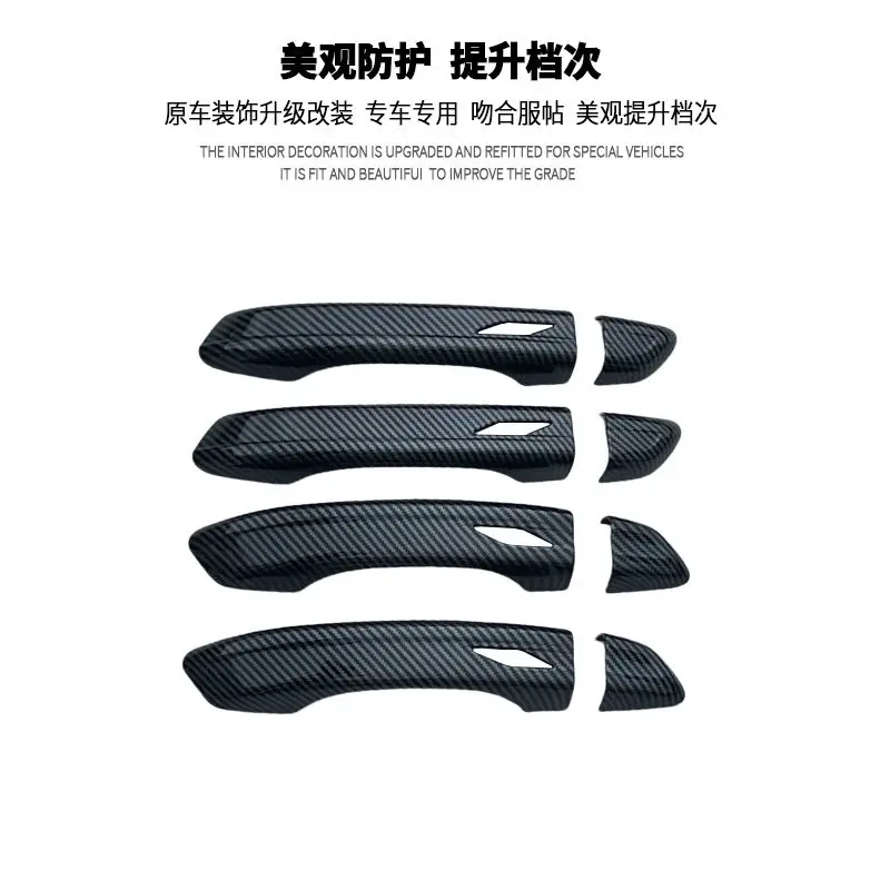 Фото Защитные накладки на дверные ручки OIMG для Hongqi H5, HS3, HS7, черные, декоративные, на заказ №4