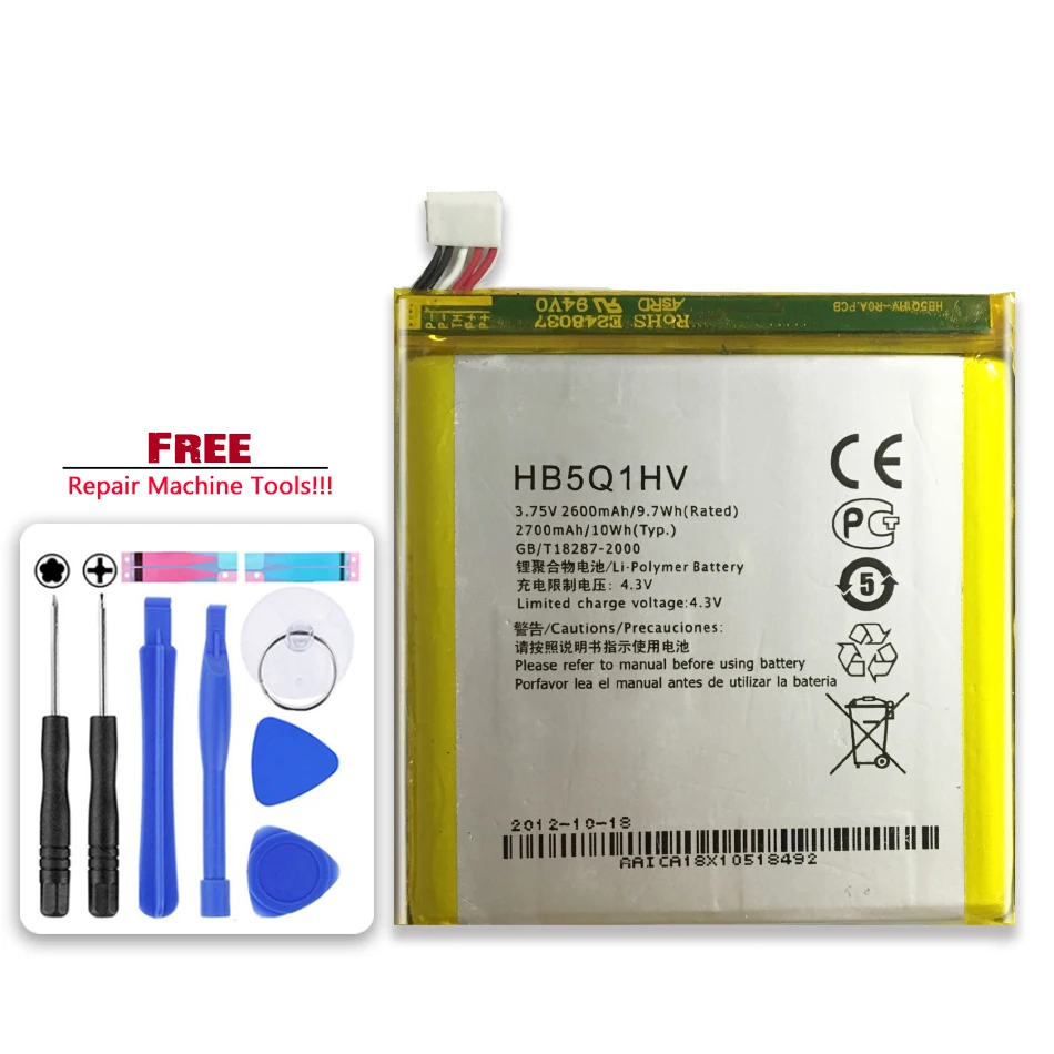 

Аккумулятор 2600 мАч для Huawei Ascend P1 XL U9200E U9200S / D1 Quad XL U9500E U9510E T9510E HB5Q1HV