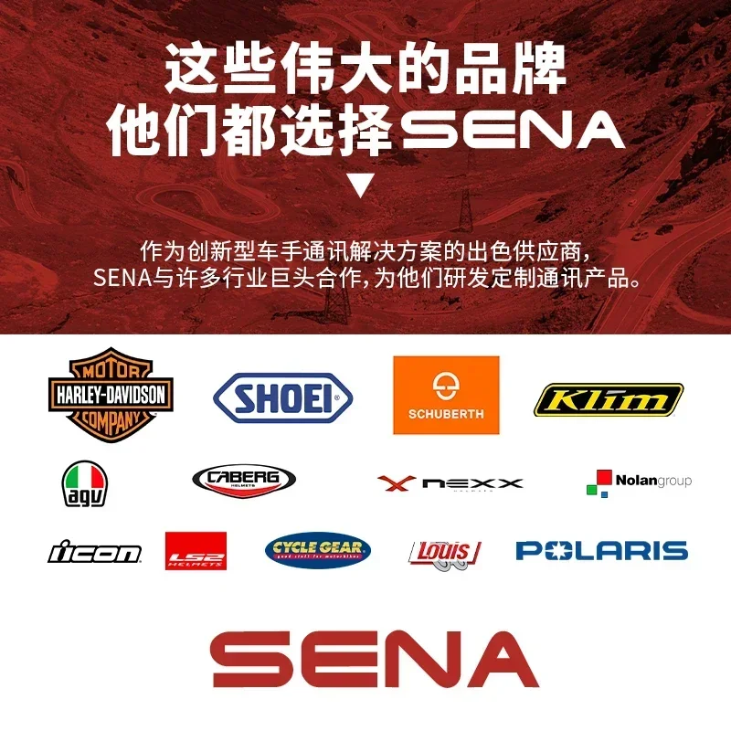 Сена 5S 700 м вызов дешевый мотоциклетный локомотив шлем Bluetooth-гарнитура ЖК-дисплей