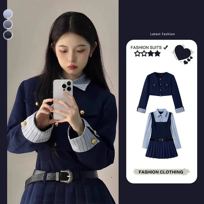 Ранняя весна одинаковый костюм 2024 твидовое платье в консервативном стиле