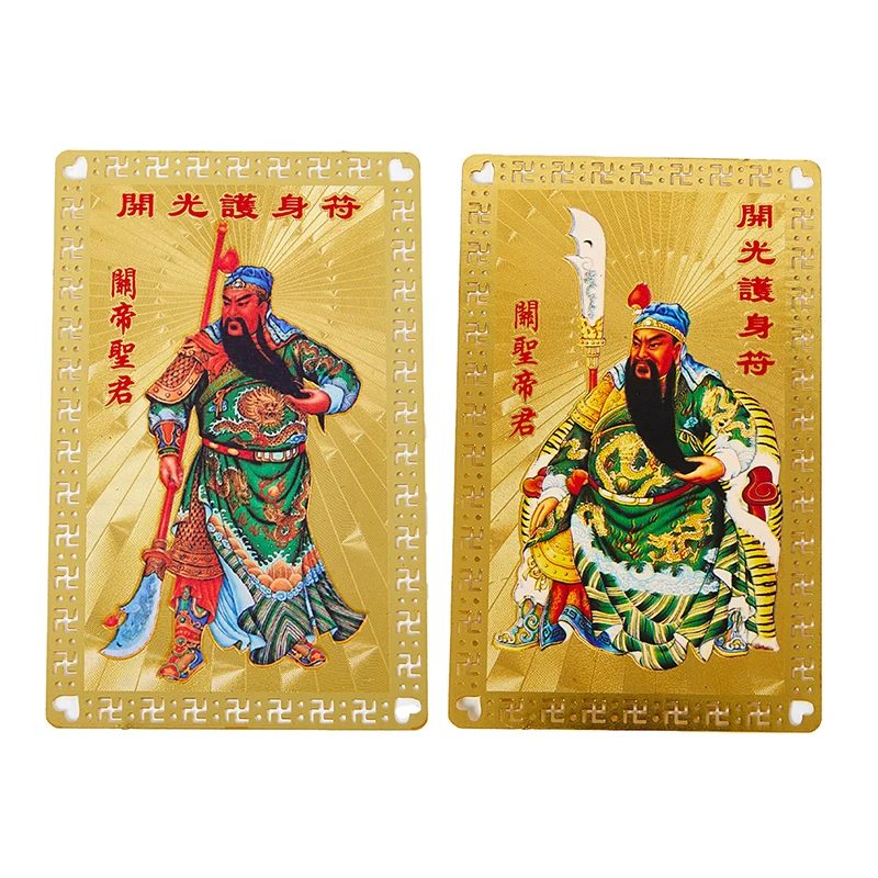

Kaiguang Guandi Shengjun, sitting Guanyu copper card, amulet Buddhist gold card