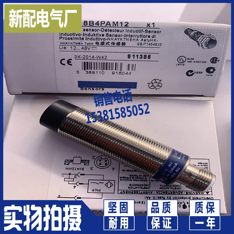 

Xs618b1nbm12 new sensor