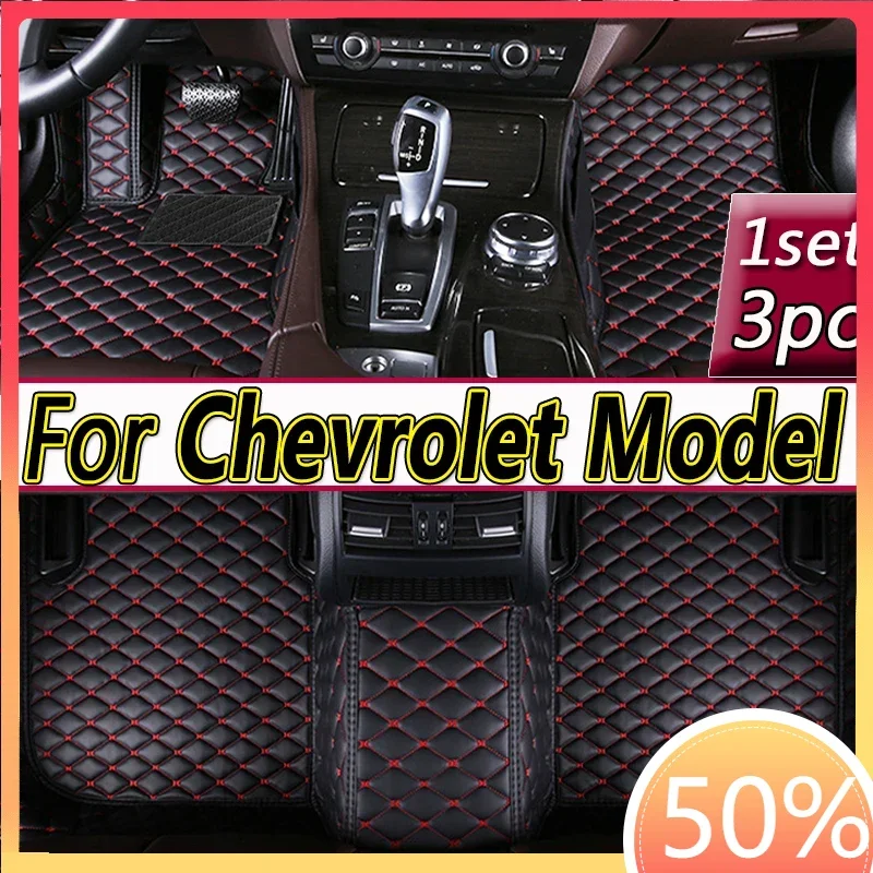 Автомобильные коврики для Chevrolet Tracker Celta Spark Cobalt Prisma Lacetti Captiva Malibu автомобильные