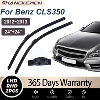 car wipers blade for benz cls350 2012 2013 universal frameless windshield rubber shangkewen wipers mercedes benz accessories