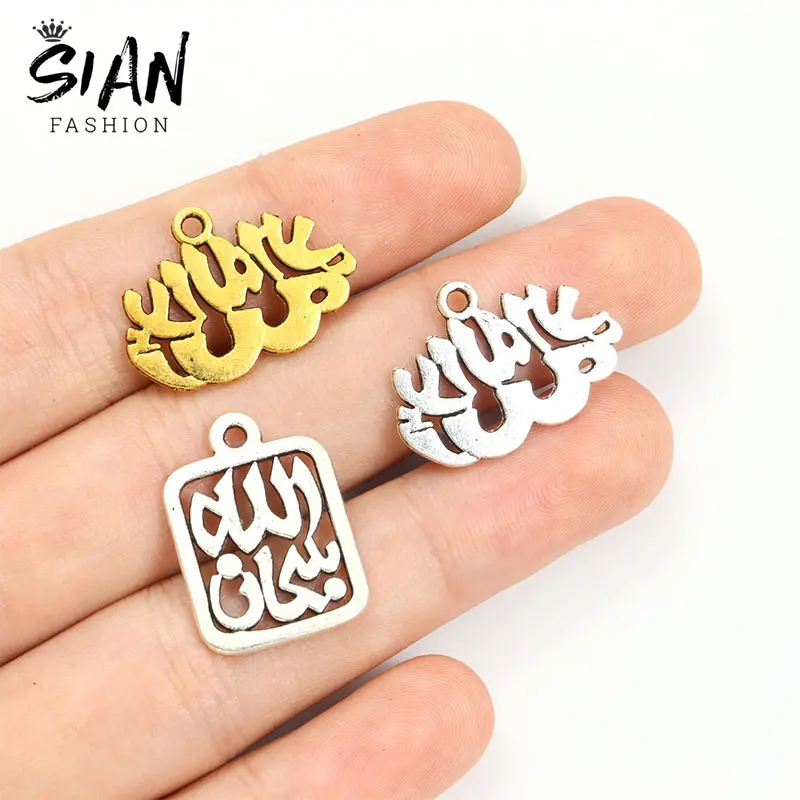 

15pcs Vintage Islamic Muslim God Allah Charms Antique Gold Color Arabian Metal Pendants Jewlery Making Necklace Ramadan DIY Gift