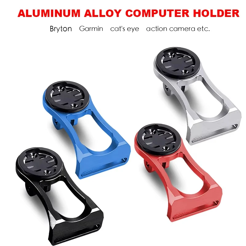 Подставка для велосипедного спидометра из алюминиевого сплава MTB велосипедный