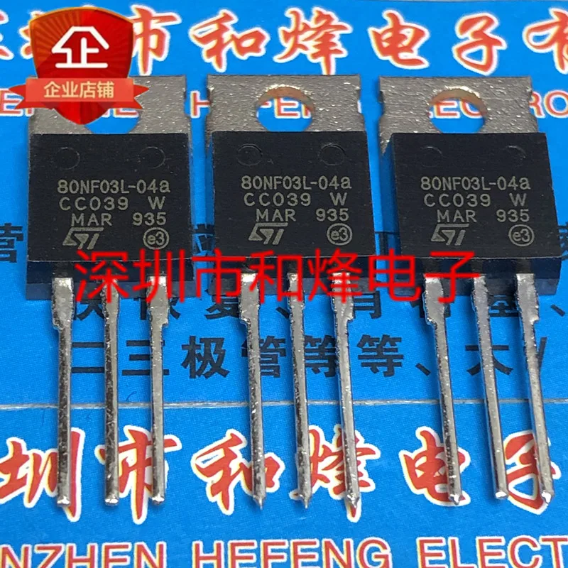 

Original 6PCS/lot 80NF03L-04a STP80NF03L-04a TO-220 30V 80A