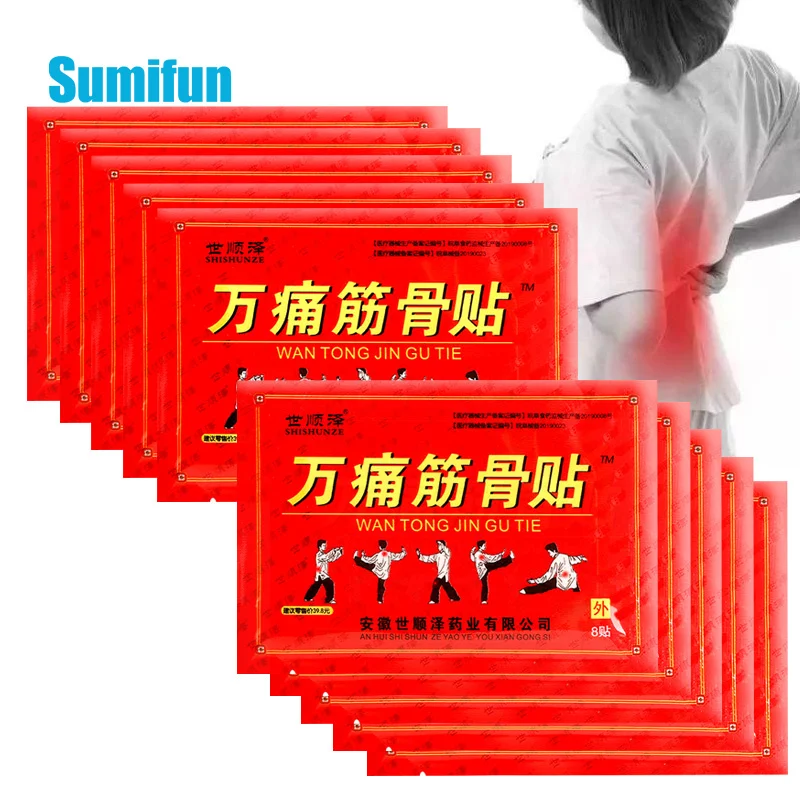 

80pcs Wantong Traditional Chinese Medicine Pain Relief Patch Rheumatism Arthritis Neuropathic Pain Orthopedic Treatment Plaster