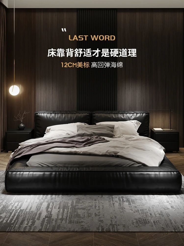 

Italian light luxury leather bed modern simple double net red bed Nordic first layer cowhide grand master bedroom tatami bed