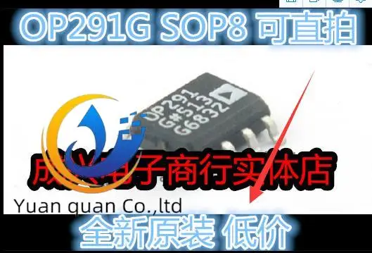 

10pcs original new OP291G OP291GSZ sop8