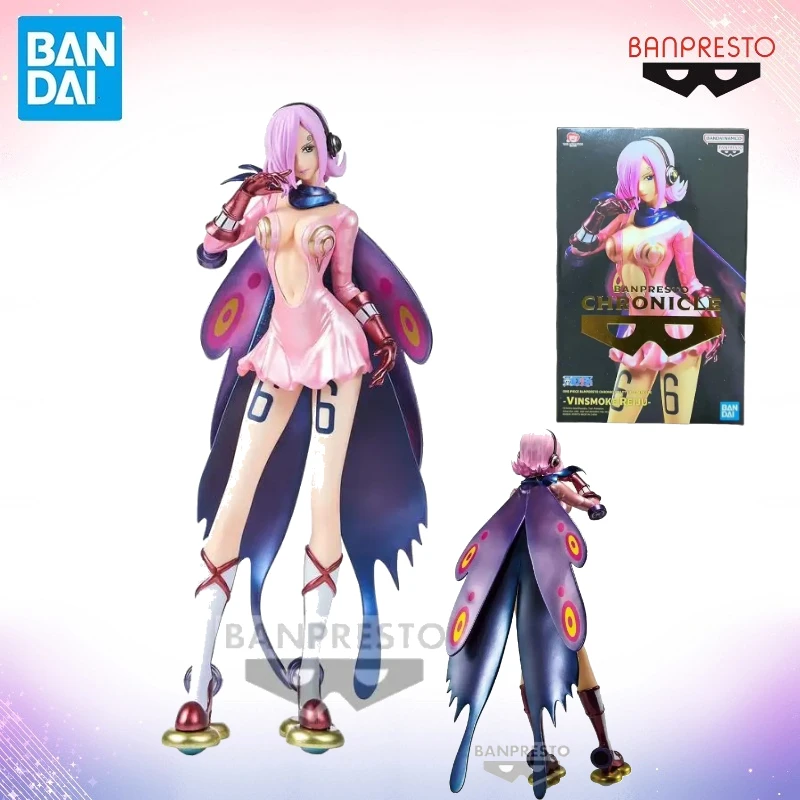 Фото Оригинальная новая, нераспечатанная фигурка Bandai ONE PIECE Chronicles Glitter Glamours Vinsmoke Reiju из ПВХ, 25 см, аниме-фигурка, модель, кукла, подарок, игрушка №1