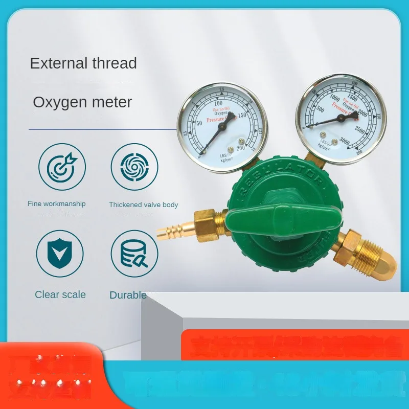

External thread oxygen gauge acetylene gauge propane gauge carbon dioxide heating pressure gauge anti drop gas cylinder reducer