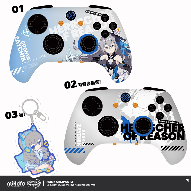 Фото [Официальная игра Honkai: Star Rail Bronya Геймпады miHoYo Apex Беспроводные Bluetooth-ручки Игровые контроллеры Джойстик для Xbox №1
