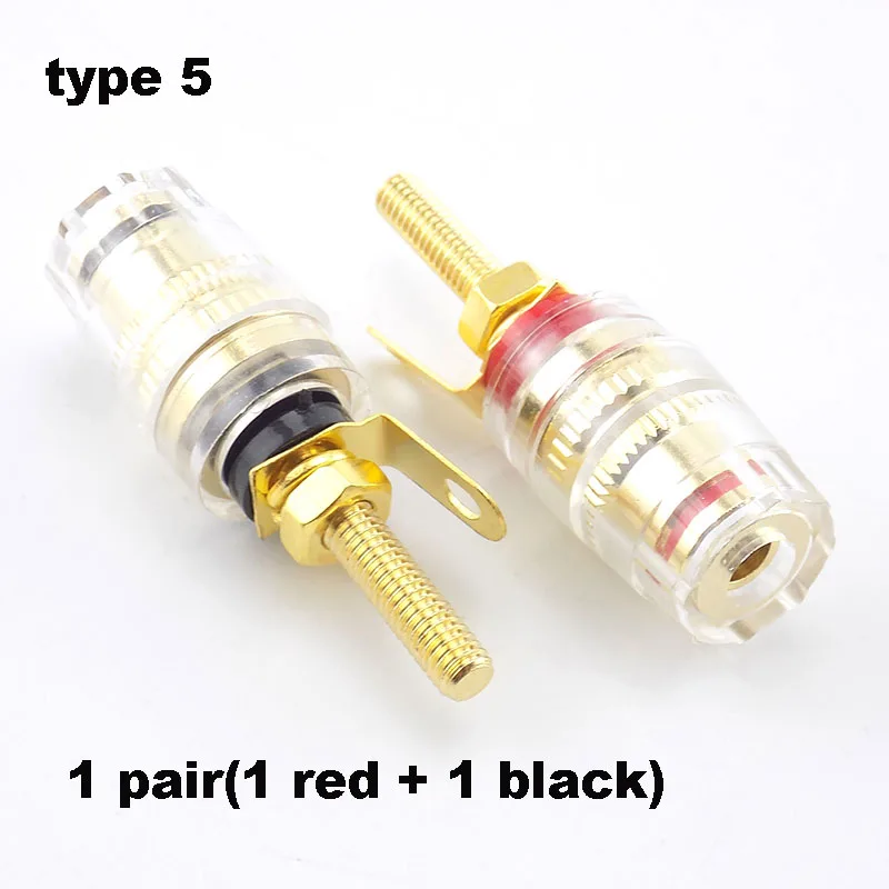 

Клеммный усилитель динамиков 5 видов 4 мм