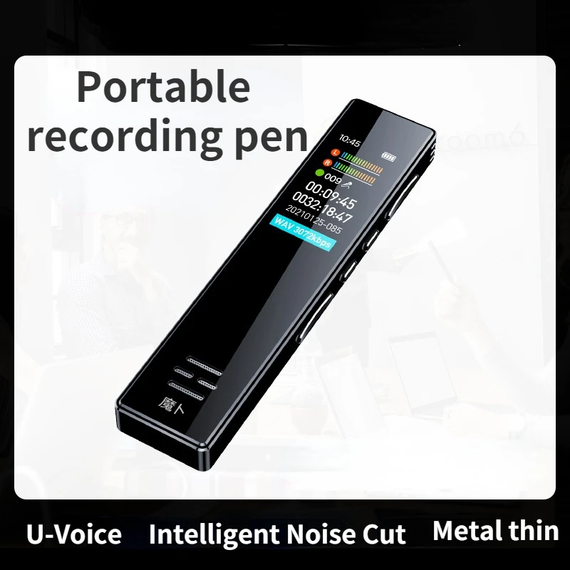 

4/8/16/32GB Digital Voice Recorder Audio Recorder Intelligent Noise Reduction Three-Segment Sensitive Microphone Recorder