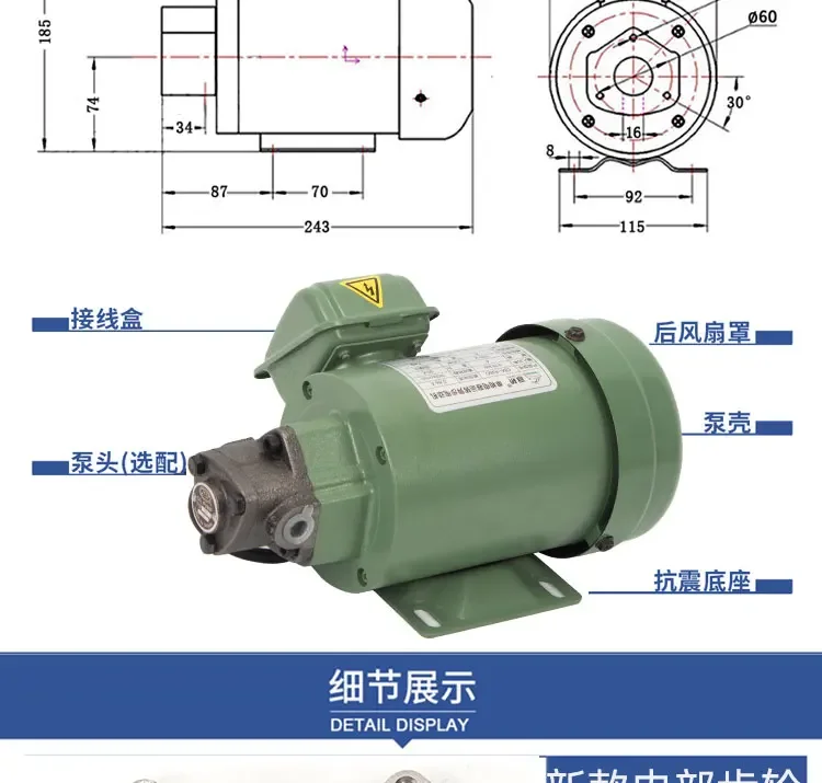 Циркуляционный насос WJP