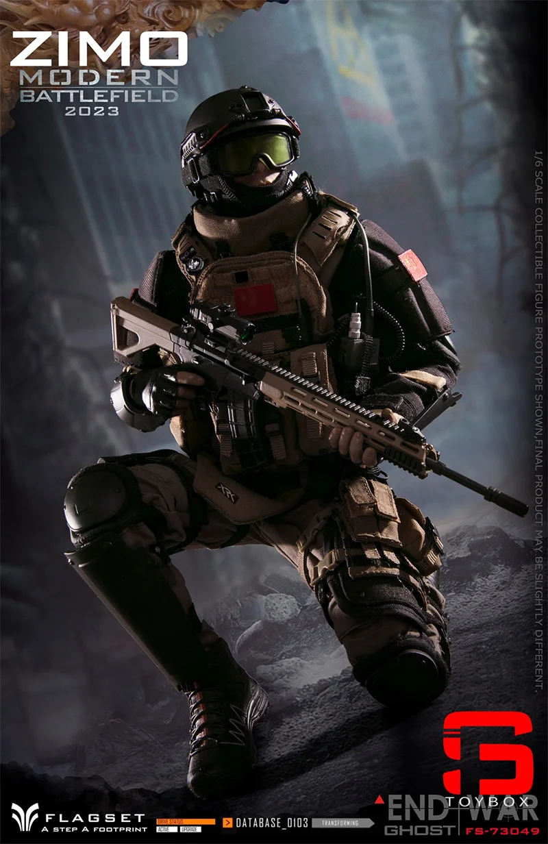 Женская фигурка с надписью наклейка 12 дюймов