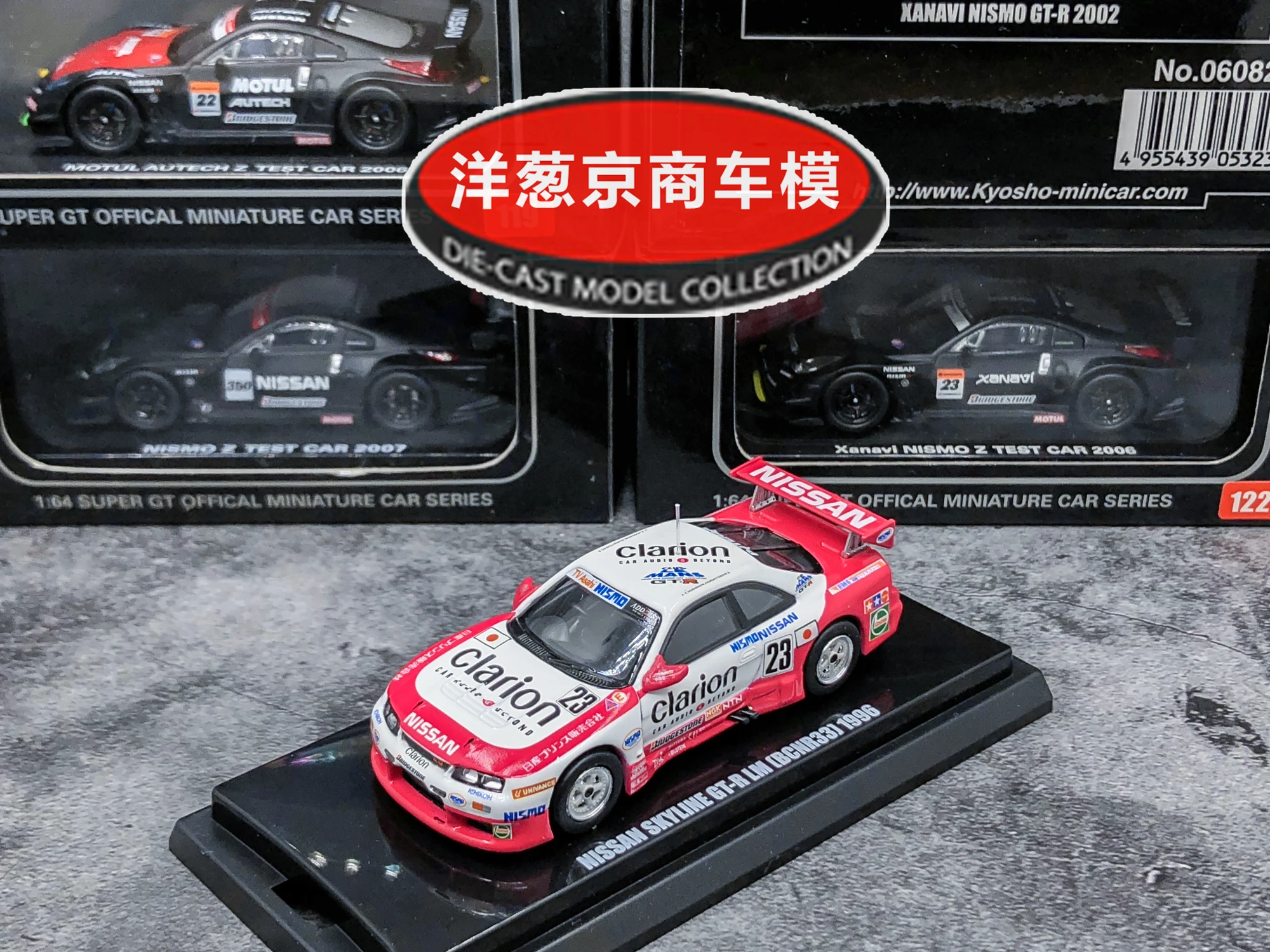 

Однообложная модель Kyosho Nissan Skyline GT-R LM ncr33 1996 Le Mans 1/64