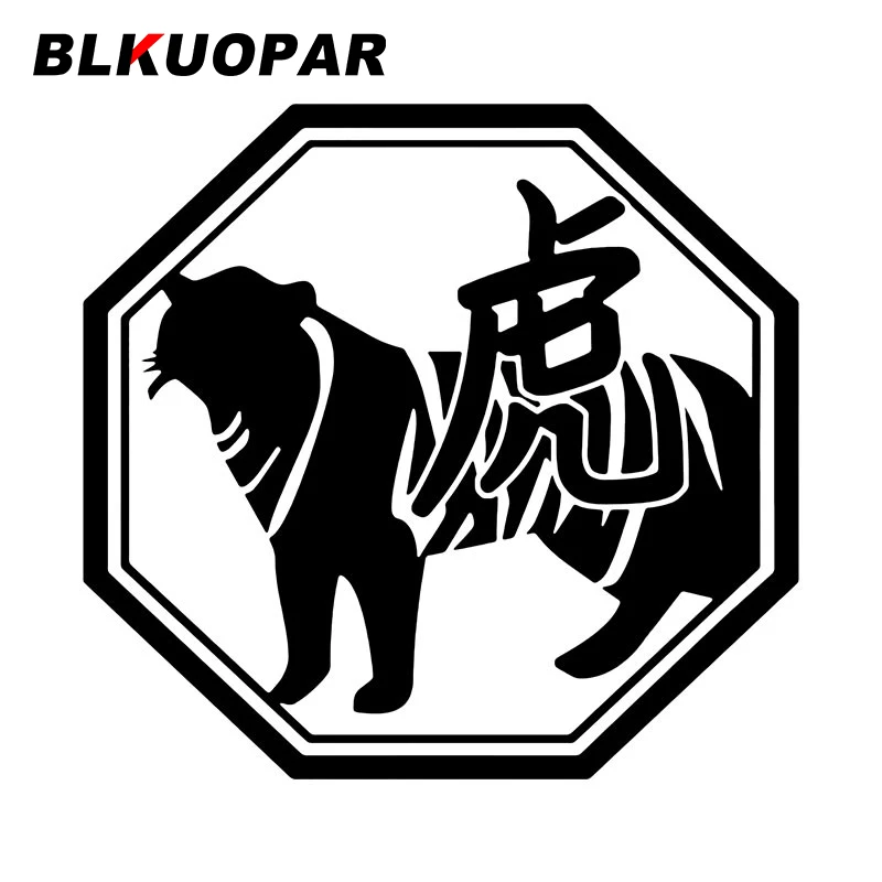 

BLKUOPAR год Тигра стикер автомобиля графика Личность Творческая наклейка багажник холодильник мотоцикл ноутбук автомобильные аксессуары