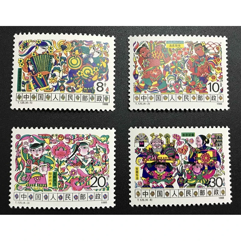 

1988 ( T125 ), Сельский стиль. Почтовые штампы. 4 шт. Philately, почтовые расходы, коллекция