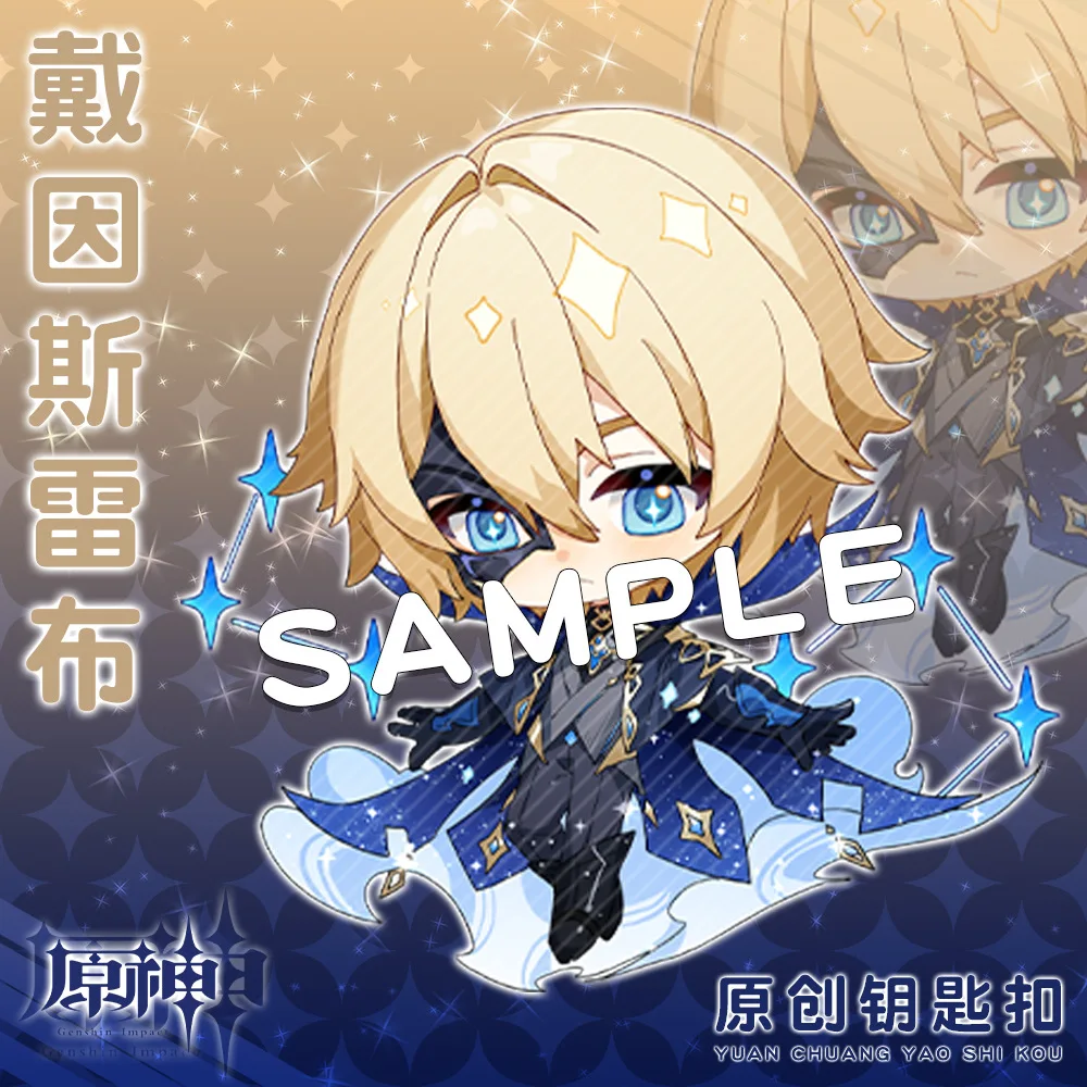 Genshin Impact Keychain Kamisato Ayato Dainsleif Catherine Kuki Shiobu Ye Lan Cosplay Acrylic Key Chain Pendant Keyring Prop | Украшения и